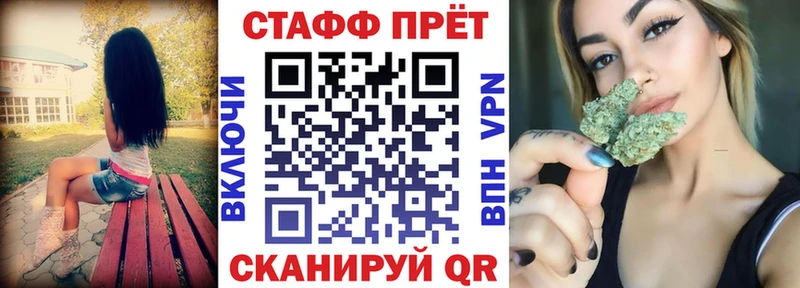 Цена Красный Кут Марихуана  A-PVP  Гашиш  Мефедрон  БУТИРАТ  COCAIN 