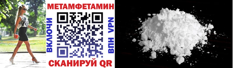 АМФЕТАМИН Premium  наркошоп  Красный Кут 