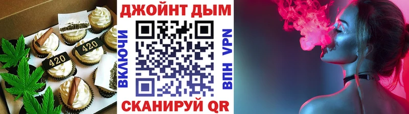 Еда ТГК марихуана  Красный Кут 