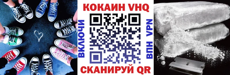 как найти закладки Красный Кут Кокаин 98%