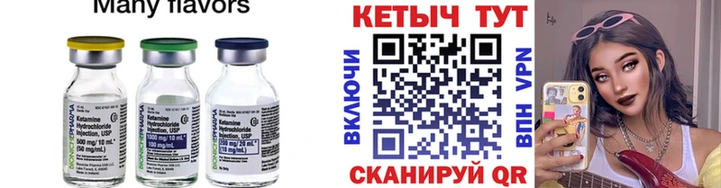 Кетамин ketamine  купить наркотик  Красный Кут 
