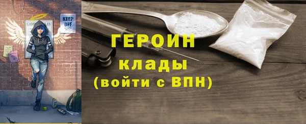 героин Арсеньев