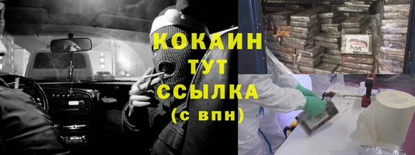 героин Арсеньев
