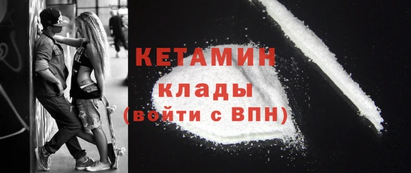 меф Армянск