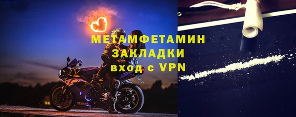 меф Армянск