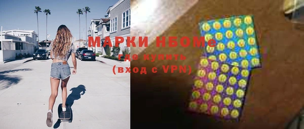 круглые Аркадак