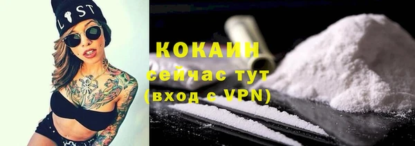 меф Армянск