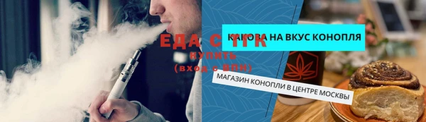 круглые Аркадак
