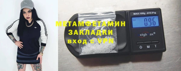 меф Армянск
