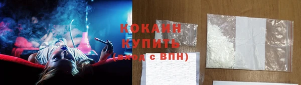 меф Армянск