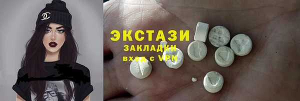 героин Арсеньев