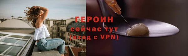 мефедрон VHQ Дегтярск