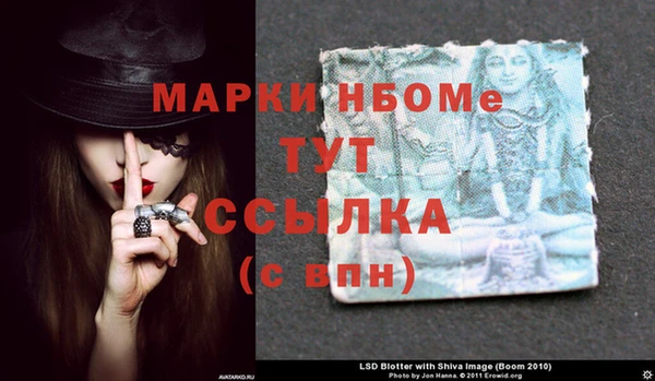 меф Армянск