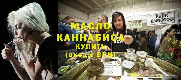 меф Армянск