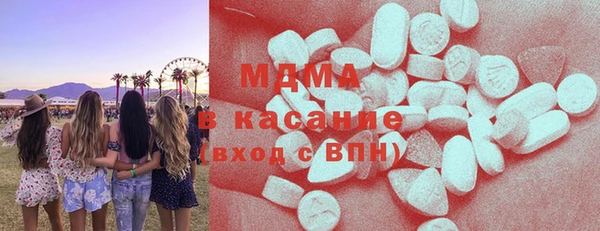 круглые Аркадак