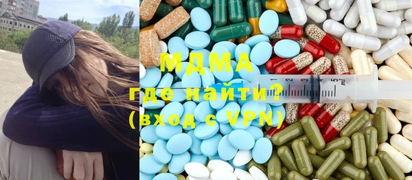 круглые Аркадак