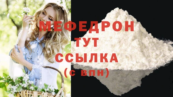 круглые Аркадак