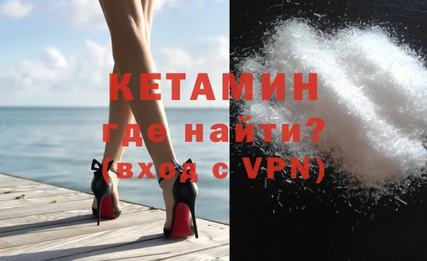 героин Арсеньев