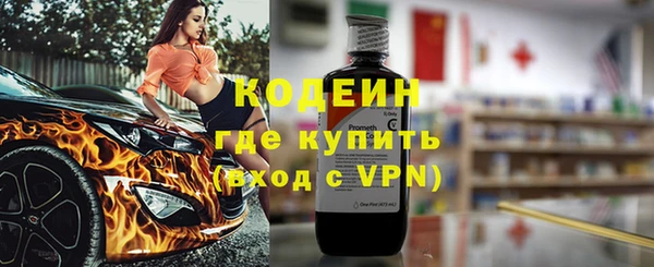 героин Арсеньев