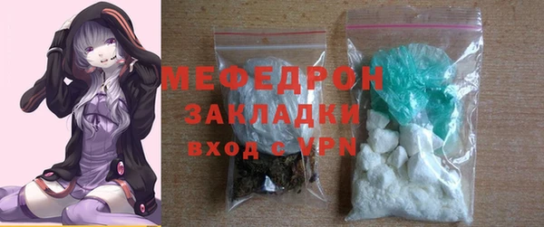 меф Армянск