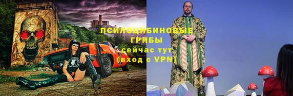 героин Арсеньев