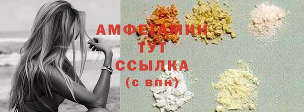 меф Армянск