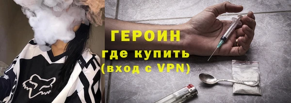 героин Арсеньев
