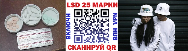 где купить наркотик  Красный Кут  ЛСД экстази кислота 