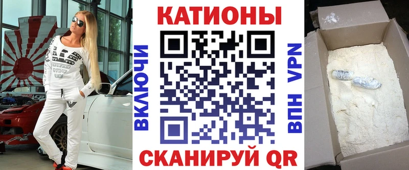 Мефедрон мука  Красный Кут 
