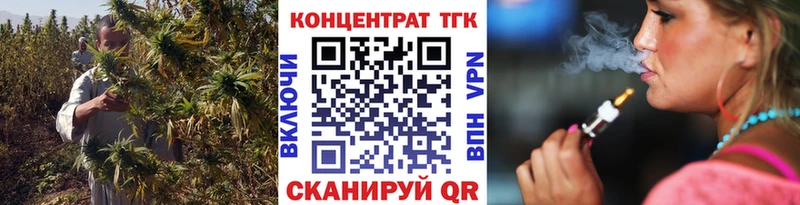 ТГК концентрат Красный Кут